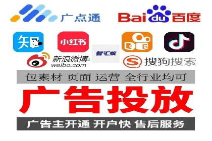 案例分析：信息流广告投放助力企业营销