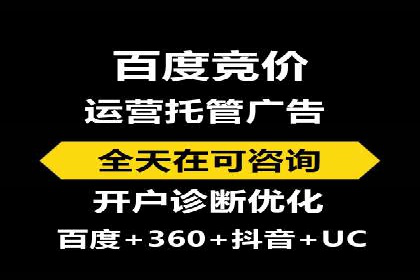 百度推广收费标准调整：案例分析与应对策略