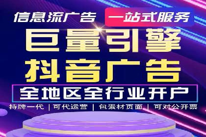 案例解读：SEM推广代运营公司如何助力品牌崛起